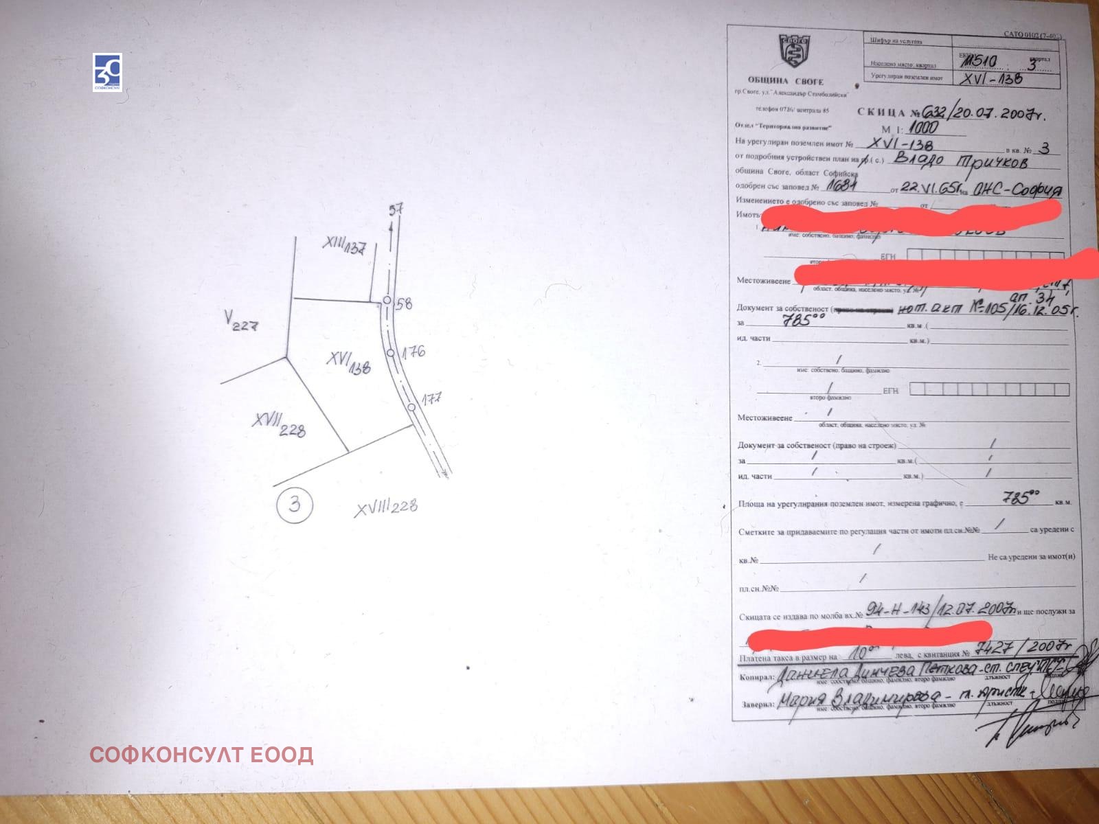������� ������ | Imot.bg � ����������� 3