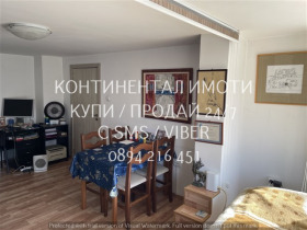 ������� 2-����� | Imot.bg � ����� ������ 3