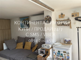 ������� 2-����� | Imot.bg � ����� ������ 7