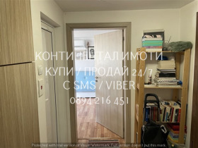 ������� 2-����� | Imot.bg � ����� ������ 9