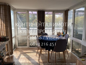 ������� 2-����� | Imot.bg � ����� ������ 5