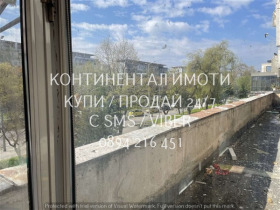 ������� 2-����� | Imot.bg � ����� ������ 13