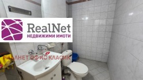 ������� 3-����� | Imot.bg � ����� ������ 7