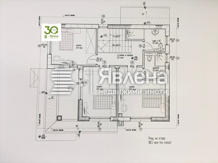 Продава КЪЩА, гр. Варна, Виница, снимка 5 - Къщи - 48986984