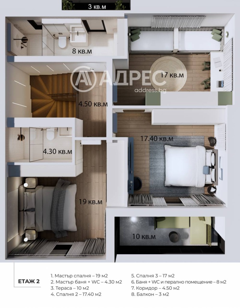 Till salu  Hus region Plovdiv , Markovo , 204 kvm | 11374630 - bild [2]