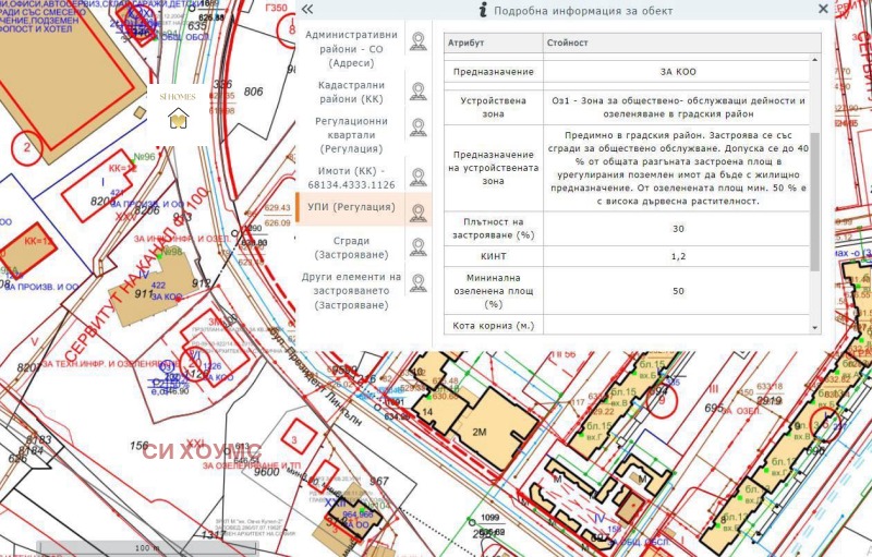 Продается  Сюжет София , Овча купел , 2084 кв.м | 34939355 - изображение [2]