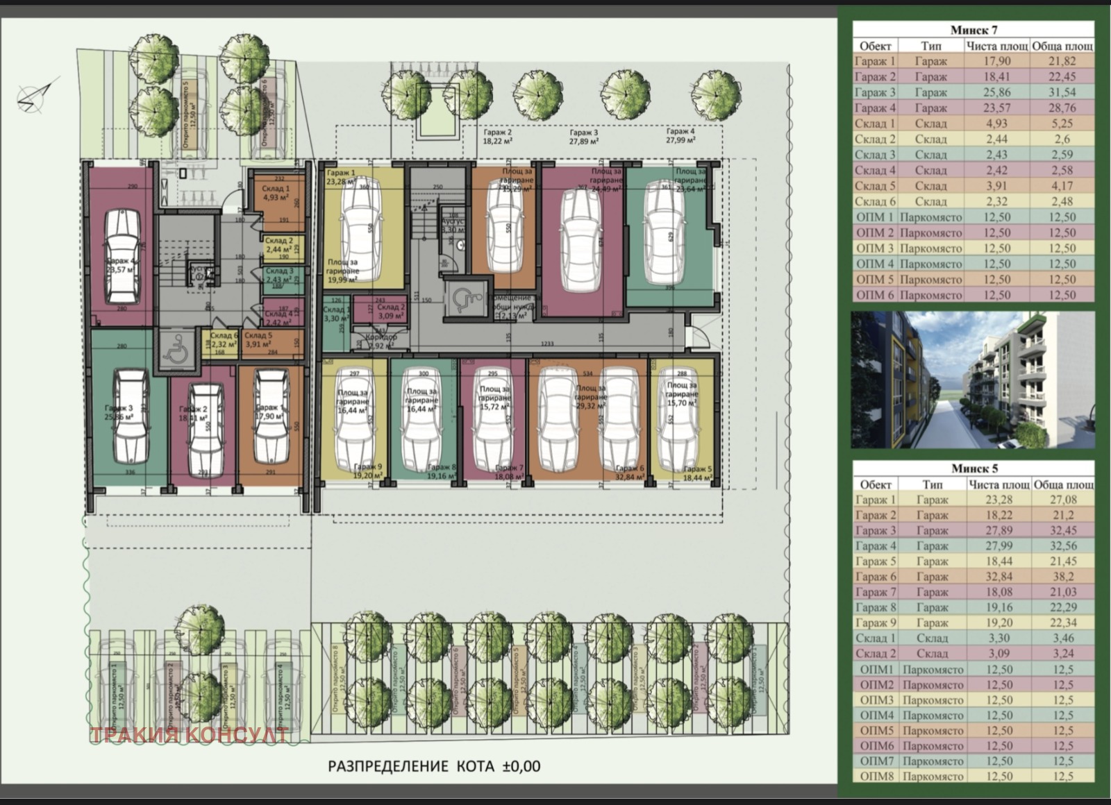 Продава 3-СТАЕН, гр. София, Люлин 9, снимка 6 - Апартаменти - 53315187