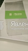 Продава ПАРЦЕЛ, област Варна, гр. Аксаково • 83000 € • 72633817 — Holmes.bg