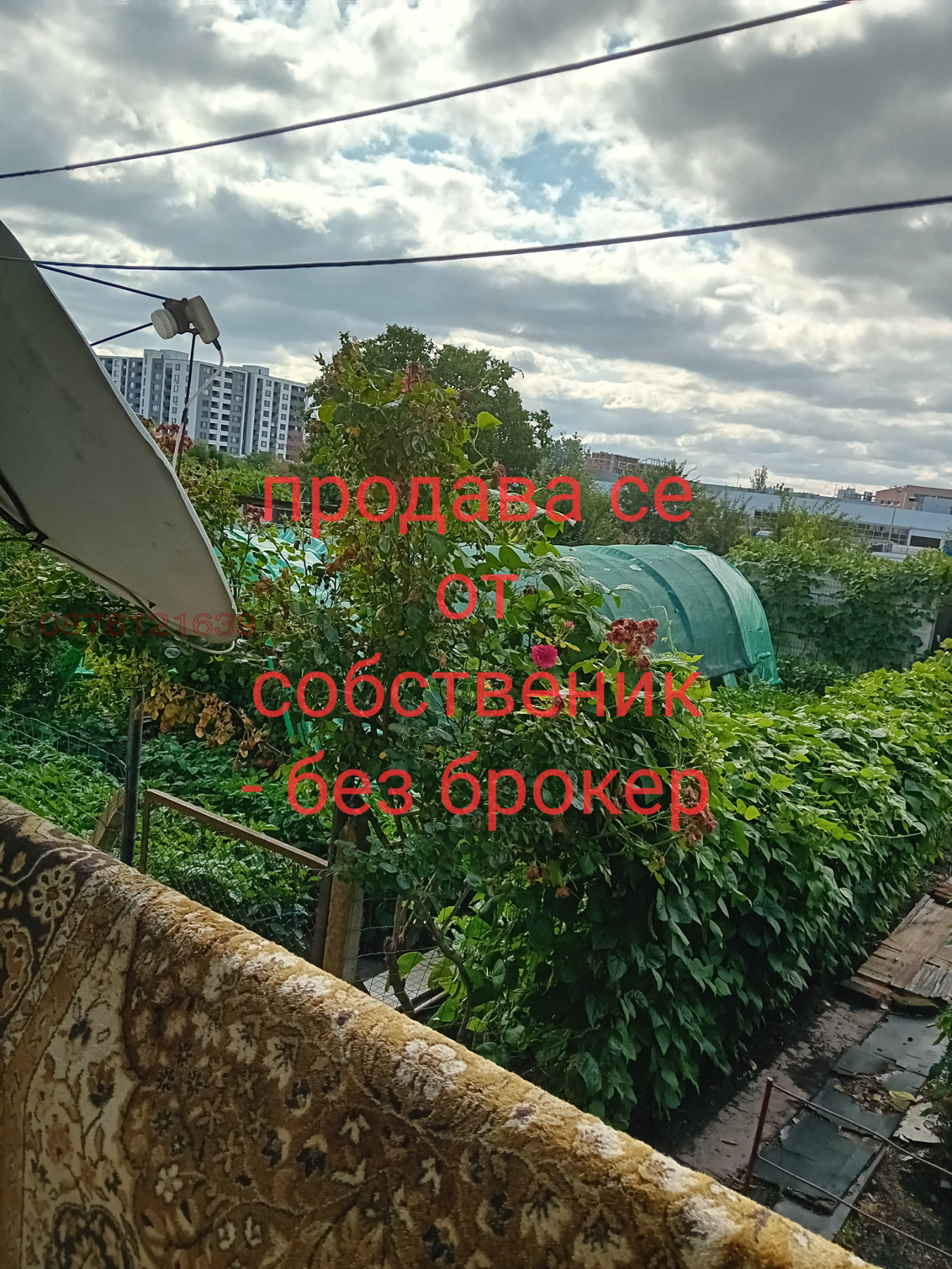 ������� 2-����� | Imot.bg � ����������� 9