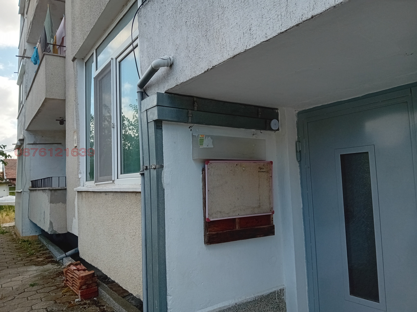 ������� 2-����� | Imot.bg � ����������� 1