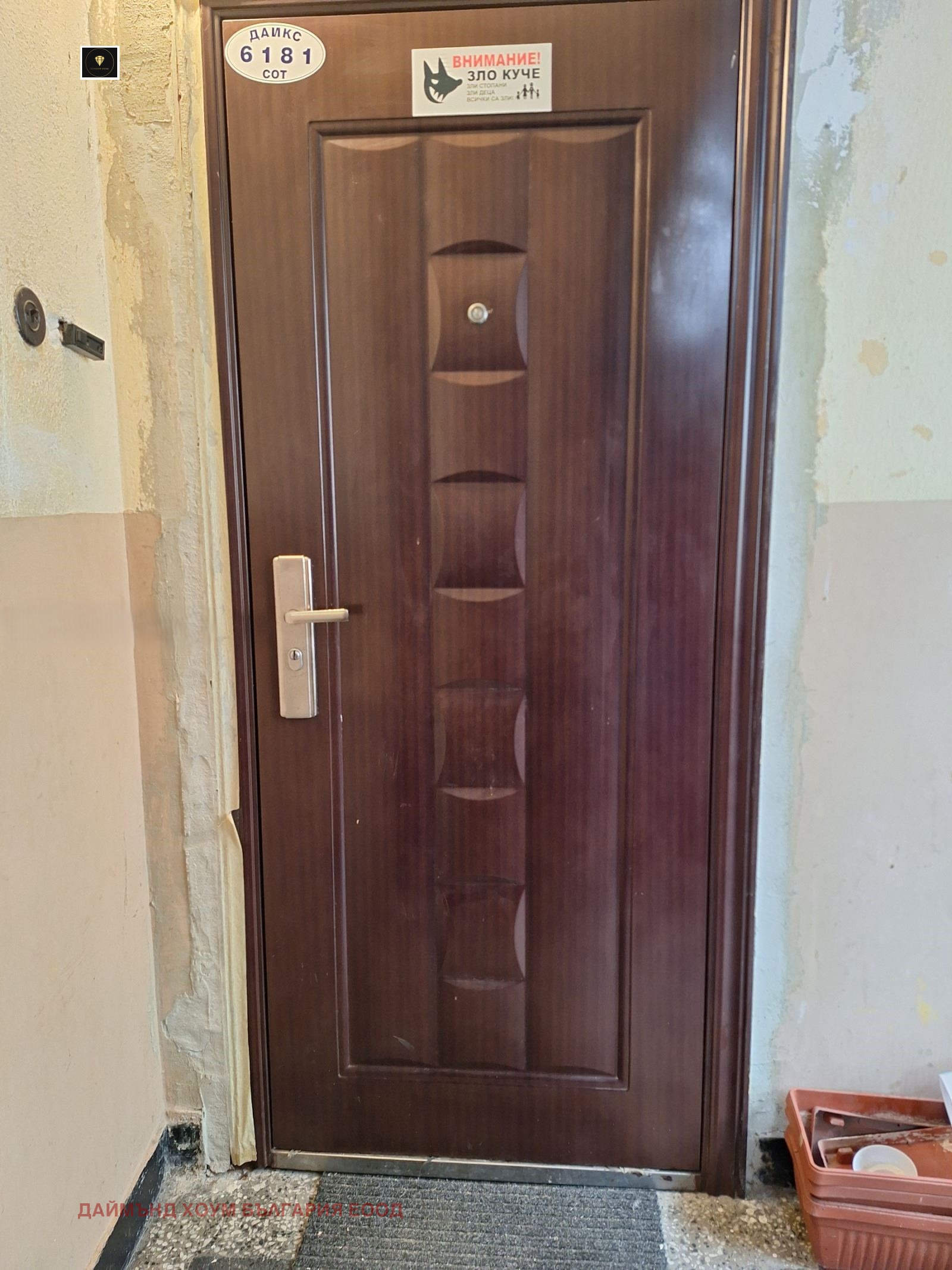 ������� ���������� | Imot.bg � ����������� 13