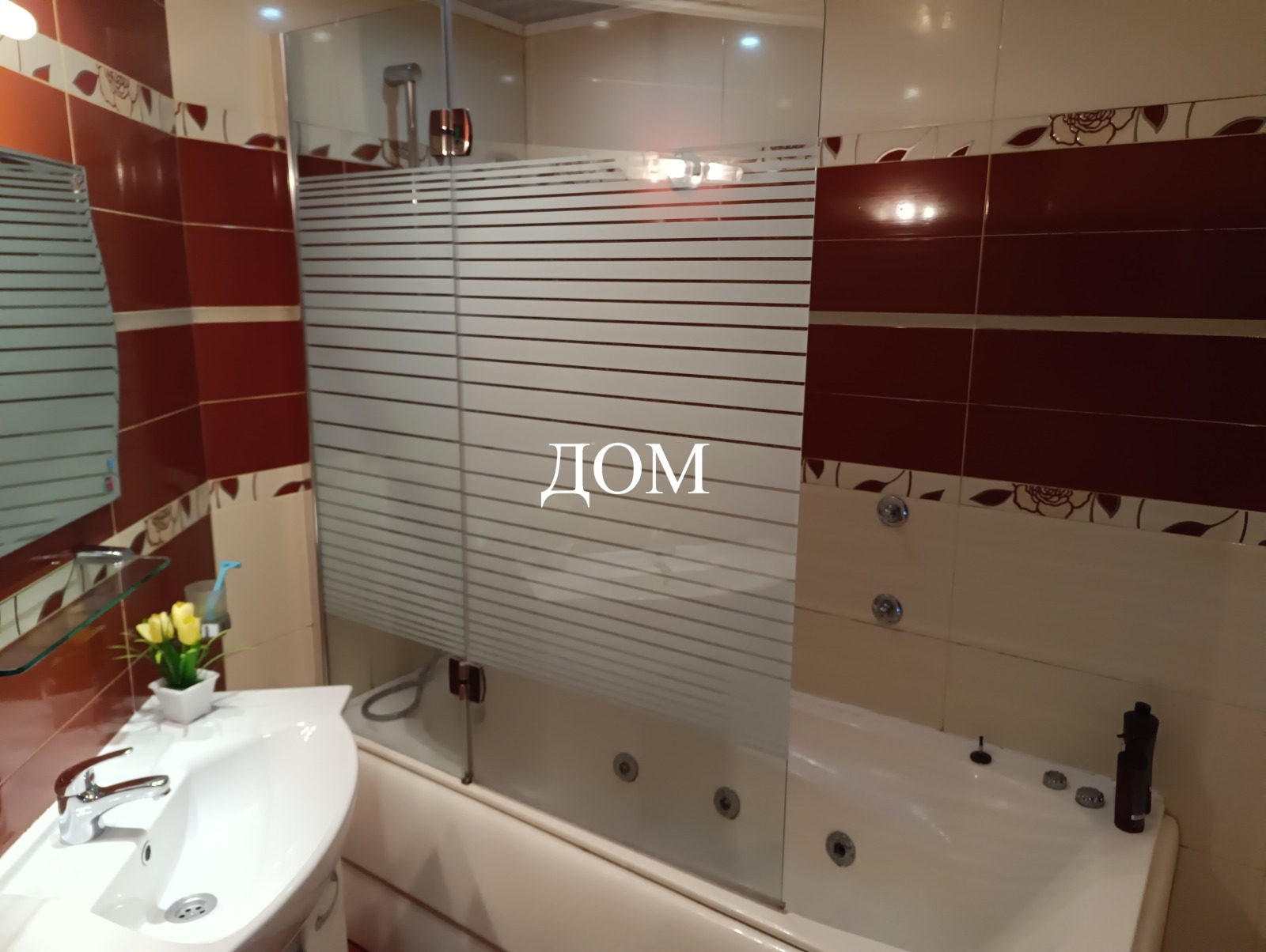 ������� ���� �� ���� | Imot.bg � ����������� 9