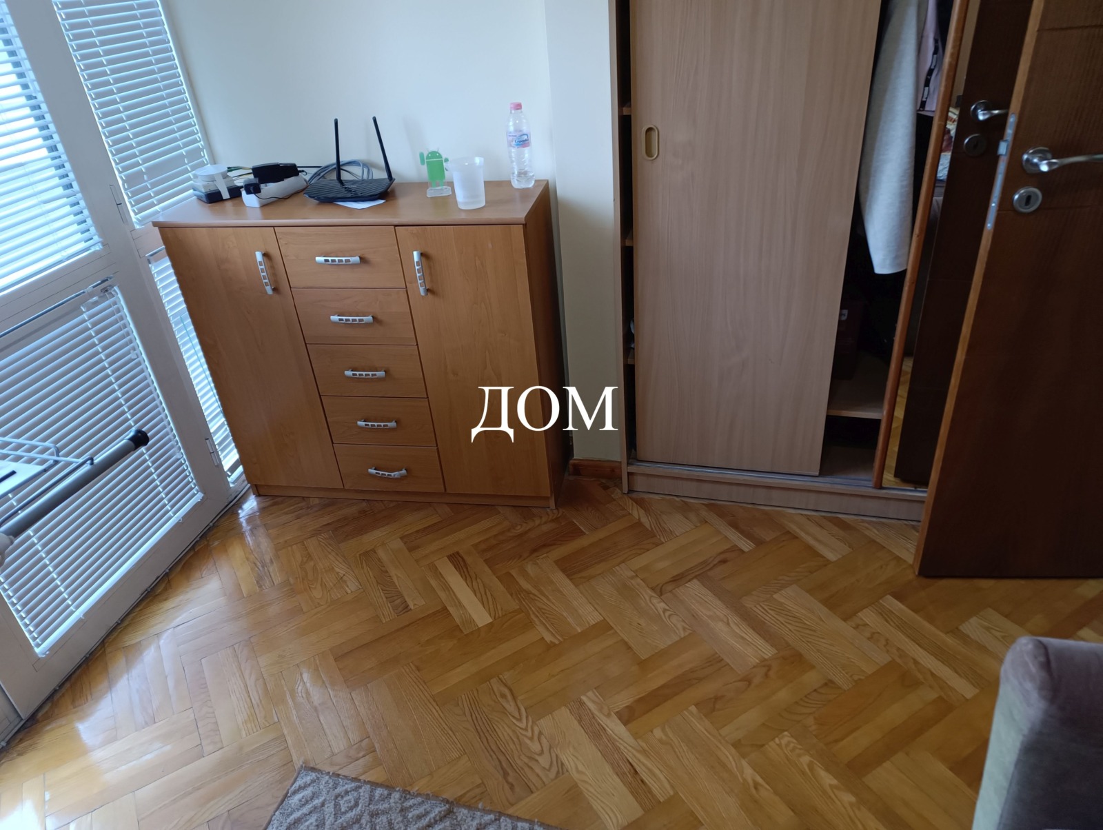 ������� ���� �� ���� | Imot.bg � ����������� 6