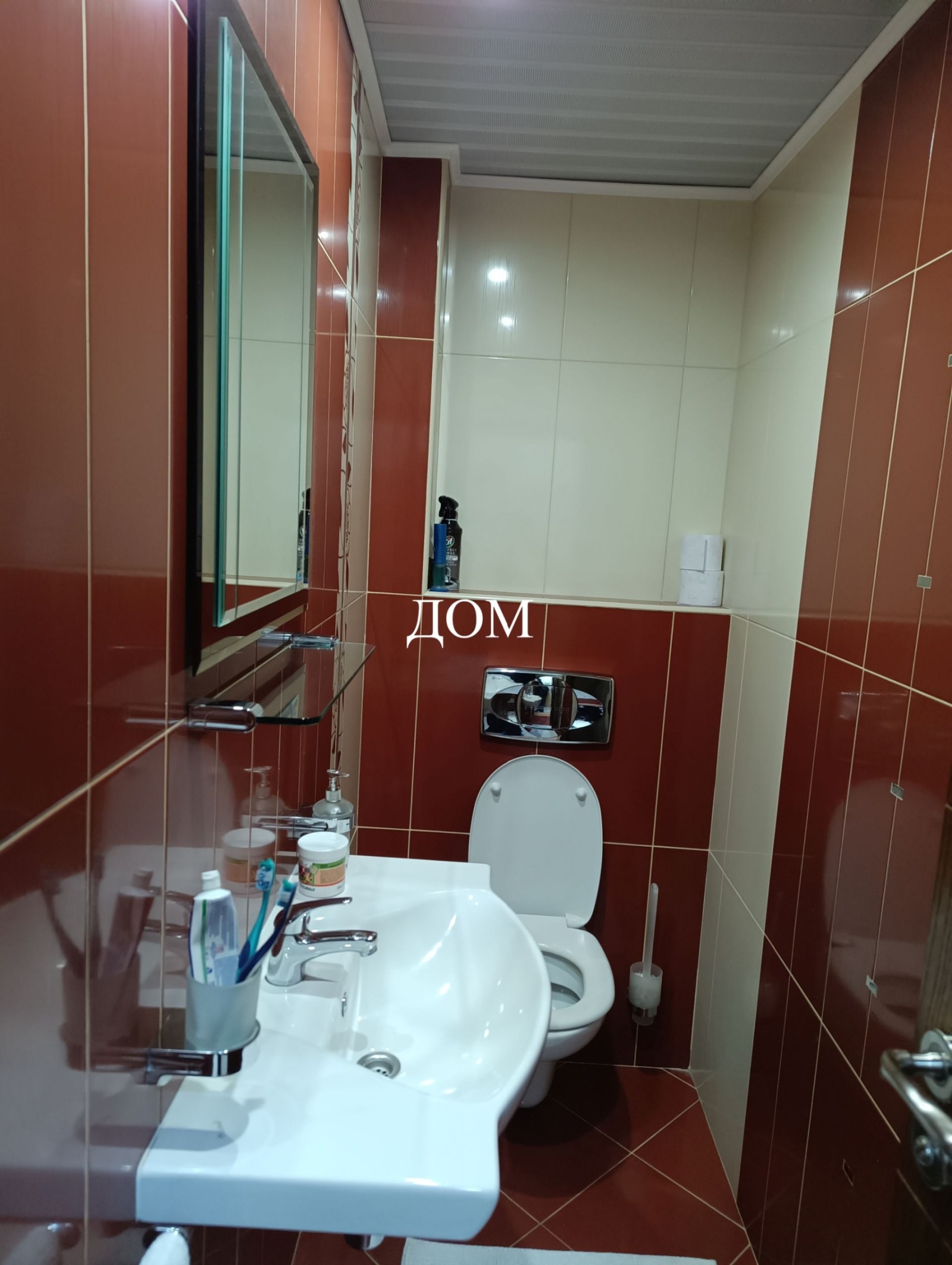 ������� ���� �� ���� | Imot.bg � ����������� 8
