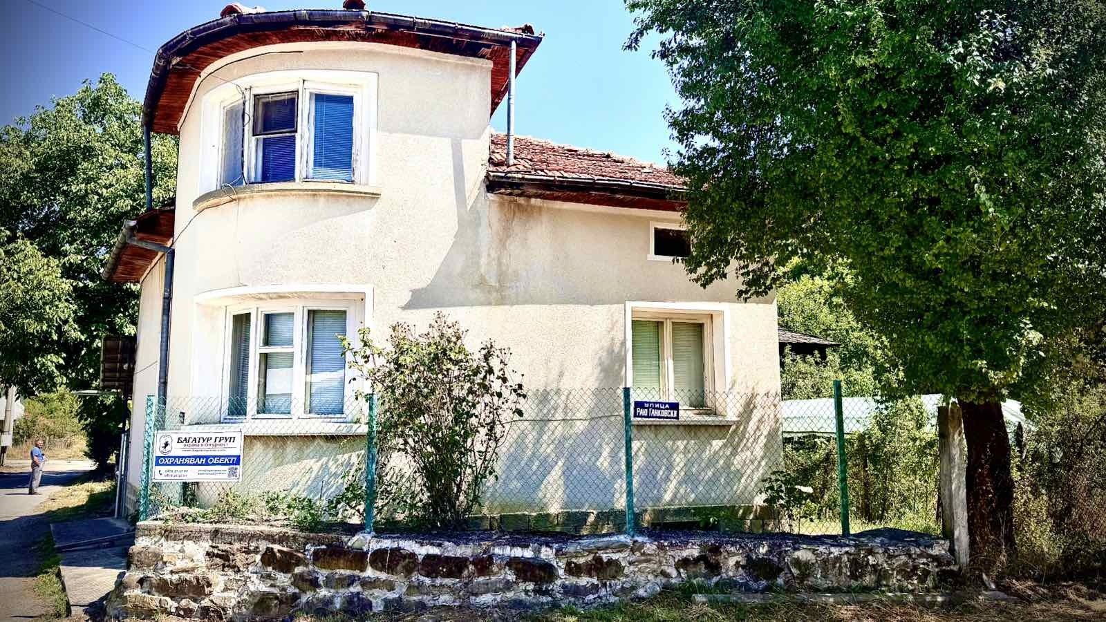 Продава КЪЩА | Imot.bg — изображение 1