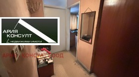 ������� 2-����� | Imot.bg � ����� ������ 6