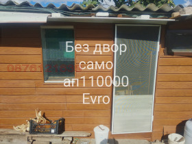������� 2-����� | Imot.bg � ����� ������ 2