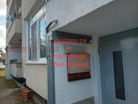 2-СТАЕН, 75 m2