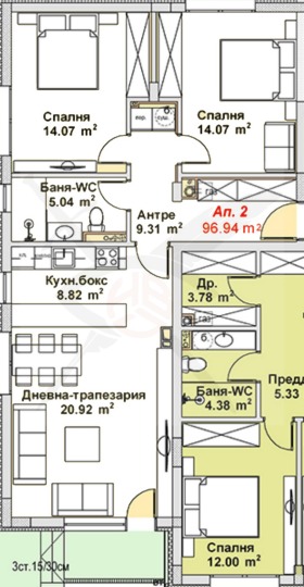 2 yatak odası Vrajdebna, Sofia 1