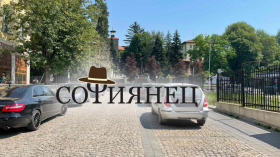 Comercio Bankya, Sofia