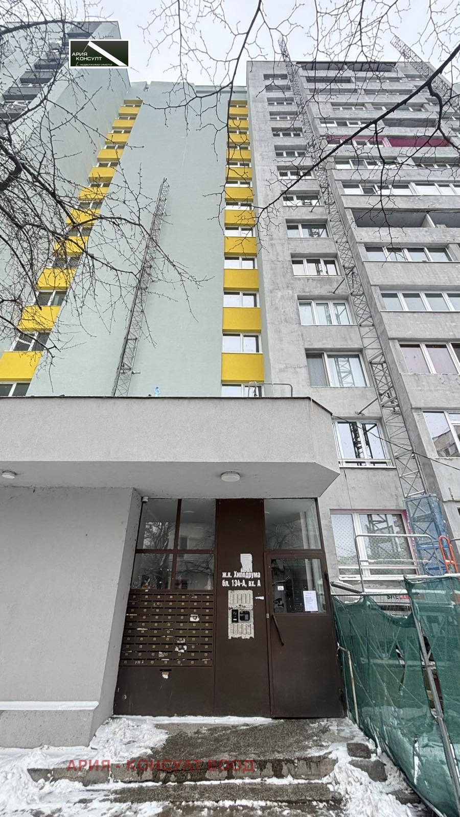 Продава 2-СТАЕН, гр. София, Хиподрума, снимка 2 - Апартаменти - 53777552