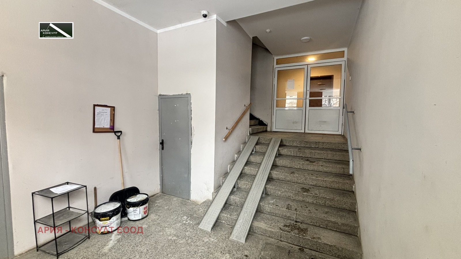 Продава 2-СТАЕН, гр. София, Хиподрума, снимка 5 - Апартаменти - 53777552