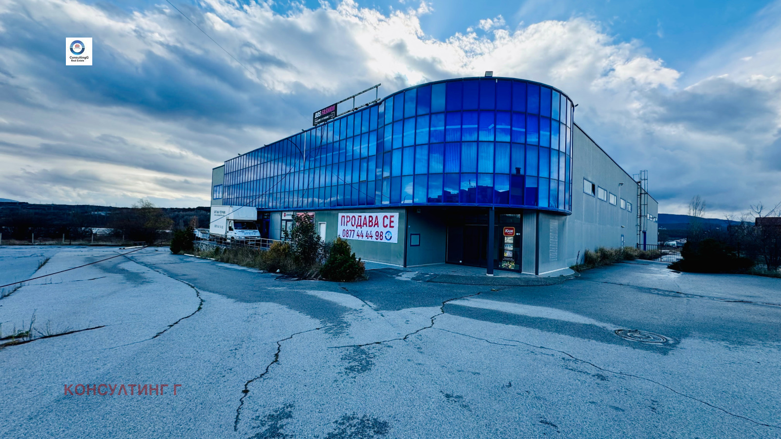 Продава БИЗНЕС ИМОТ, гр. Перник, Тева