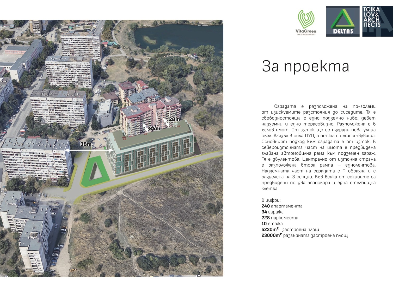 ������� 2-����� | Imot.bg � ����������� 16