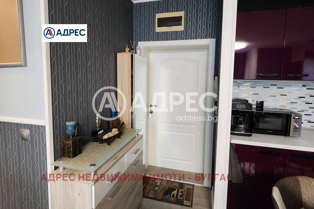 ������� 3-����� | Imot.bg � ����������� 3