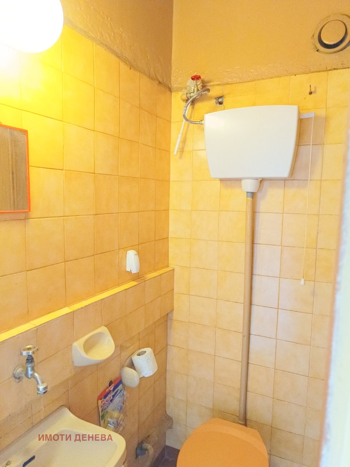 Продава 4-СТАЕН | Imot.bg — изображение 16