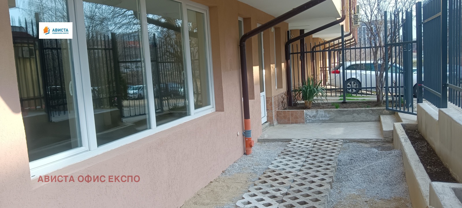 ������� ������, ����� | Imot.bg � ����������� 5