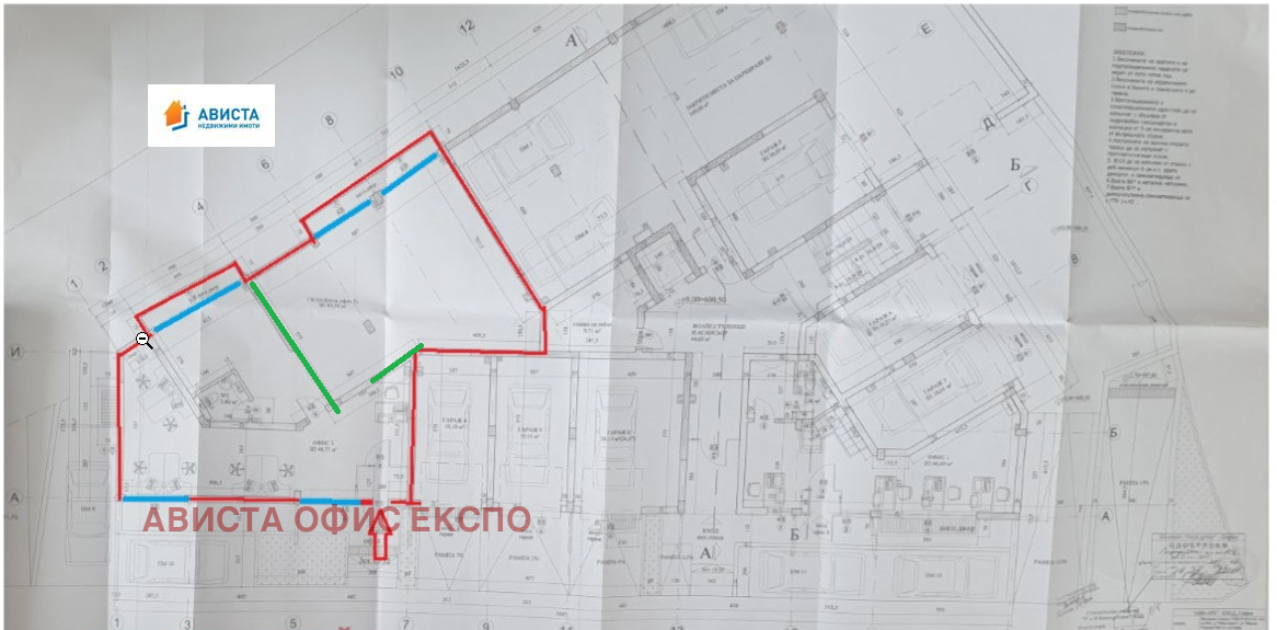 ������� ������, ����� | Imot.bg � ����������� 8