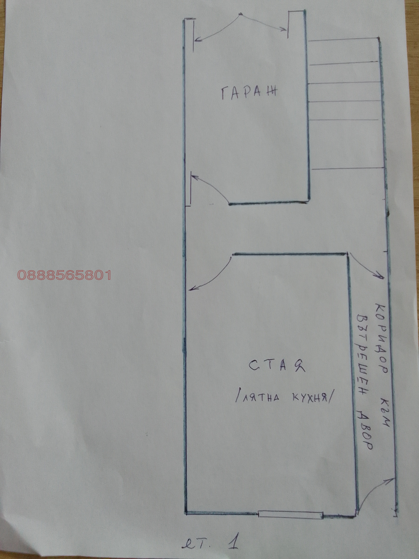 Продава ЕТАЖ ОТ КЪЩА | Imot.bg — изображение 2