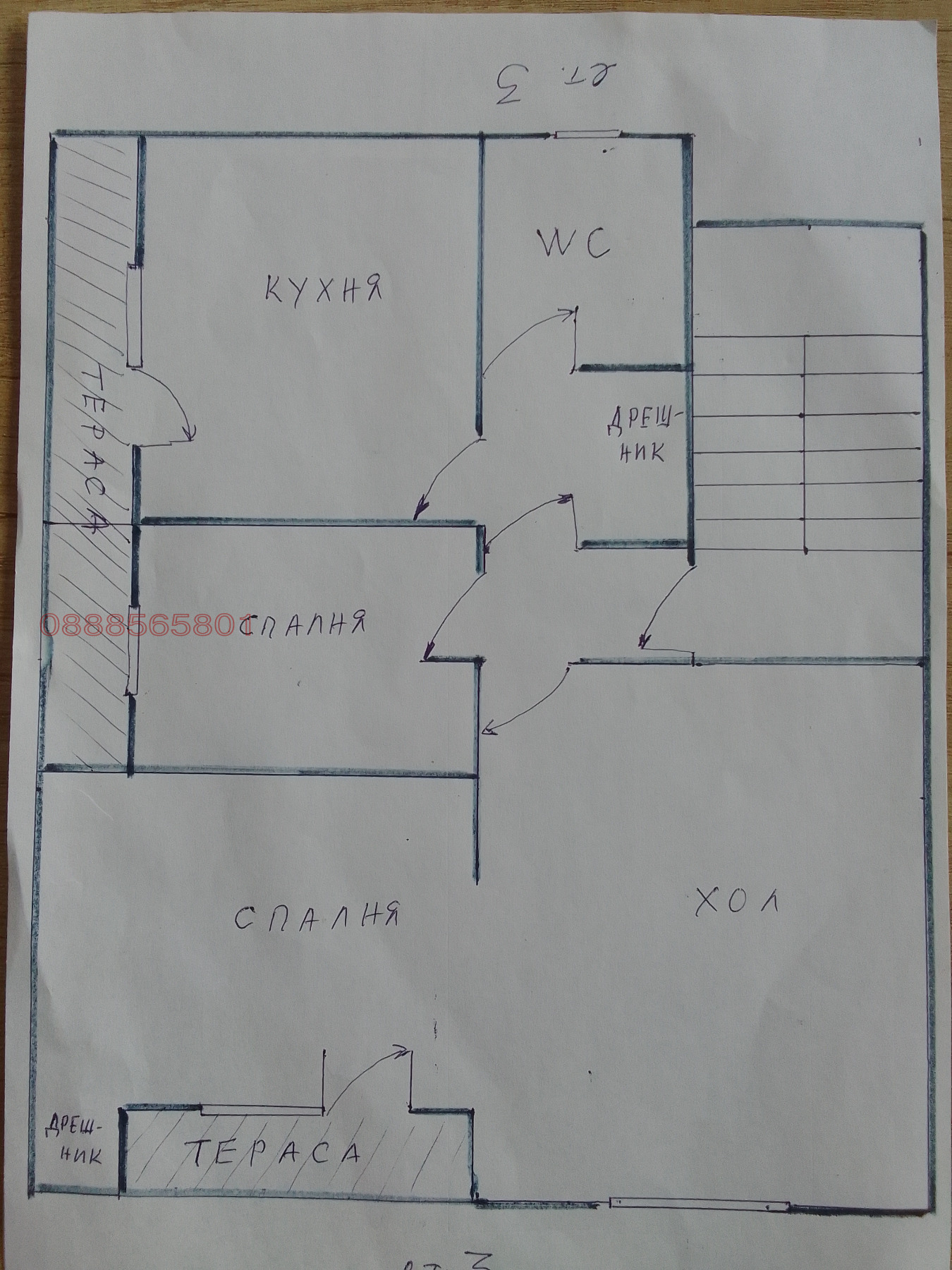 Продава ЕТАЖ ОТ КЪЩА | Imot.bg — изображение 1