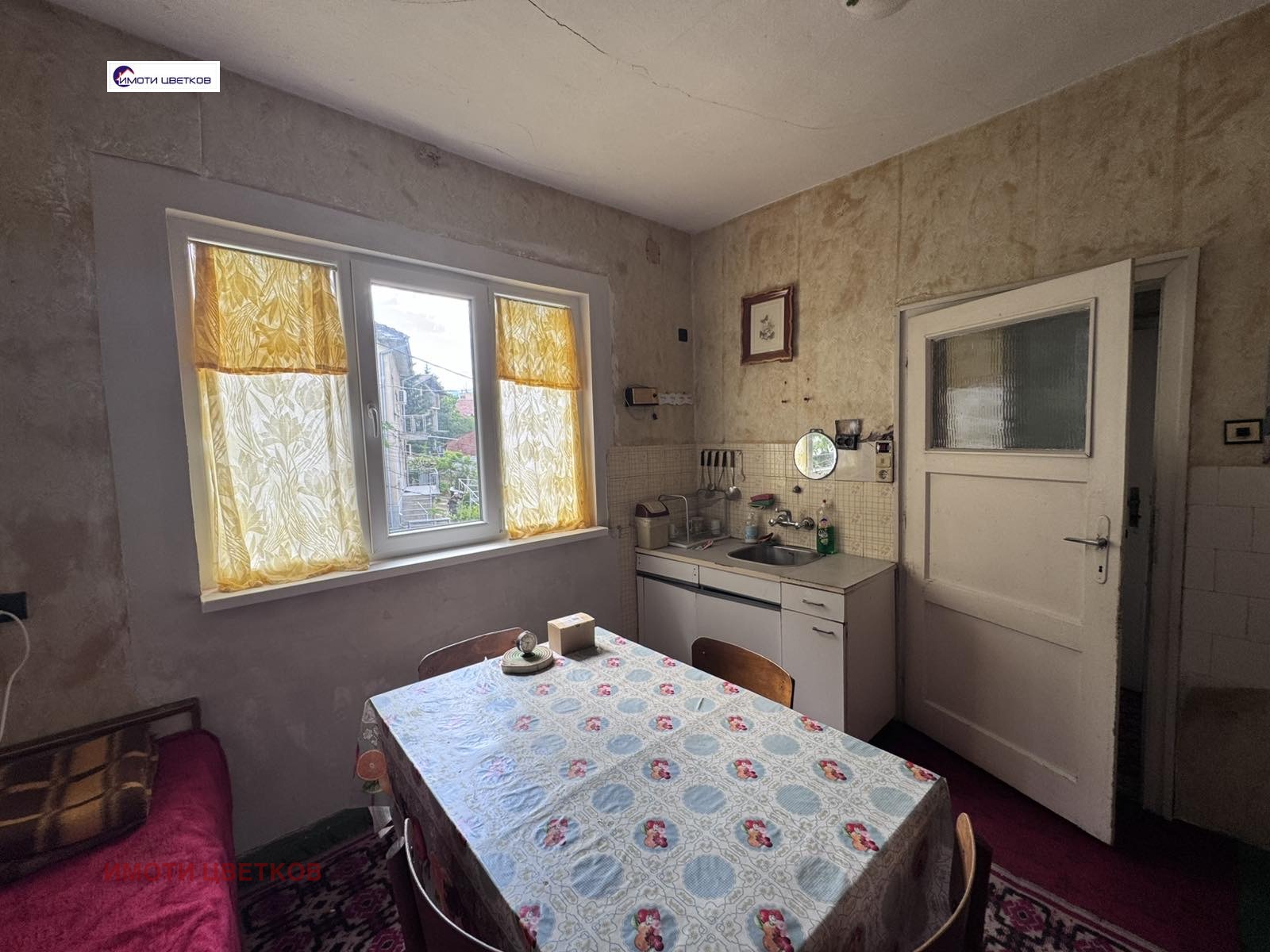������� ���� �� ���� | Imot.bg � ����������� 10