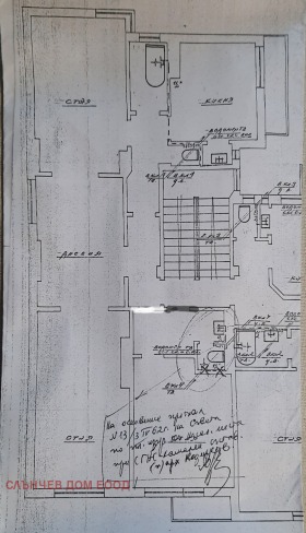  4- | Imot.bg    16