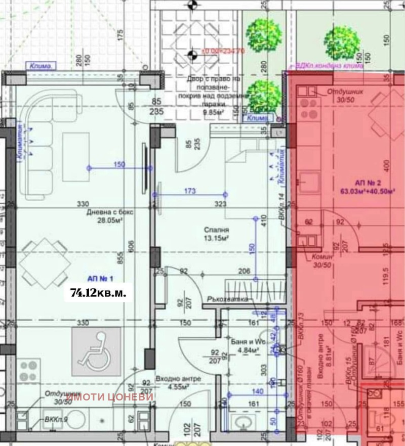 Продава  2-стаен град Стара Загора , Железник - център , 75 кв.м | 62928154 - изображение [2]