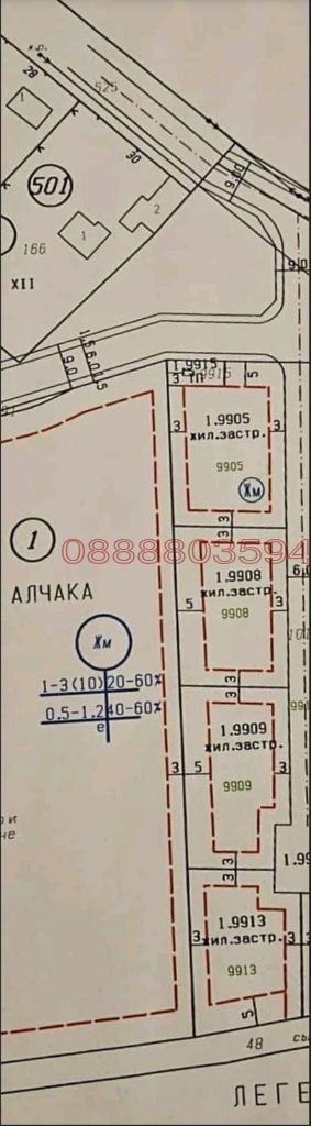 Продава ПАРЦЕЛ, с. Оризари, област Пловдив, снимка 2 - Парцели - 54718926