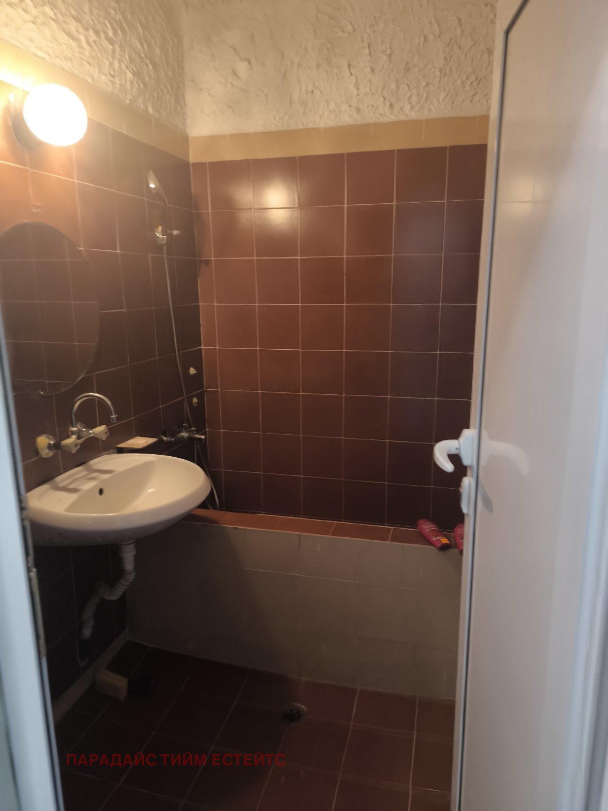 Продава МНОГОСТАЕН, гр. София, Красна поляна 1, снимка 5 - Апартаменти - 53994701