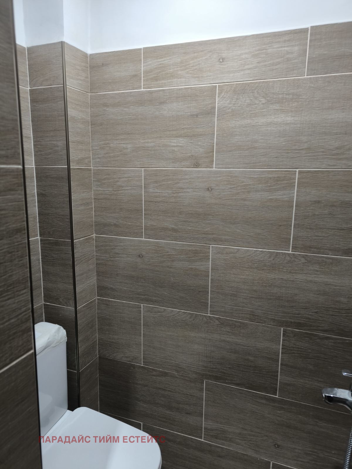 Продава МНОГОСТАЕН, гр. София, Красна поляна 1, снимка 9 - Апартаменти - 53994701