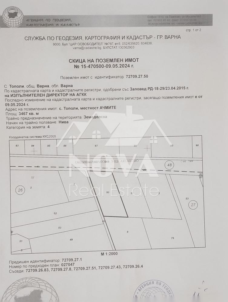 ������� ������ | Imot.bg � ����������� 3