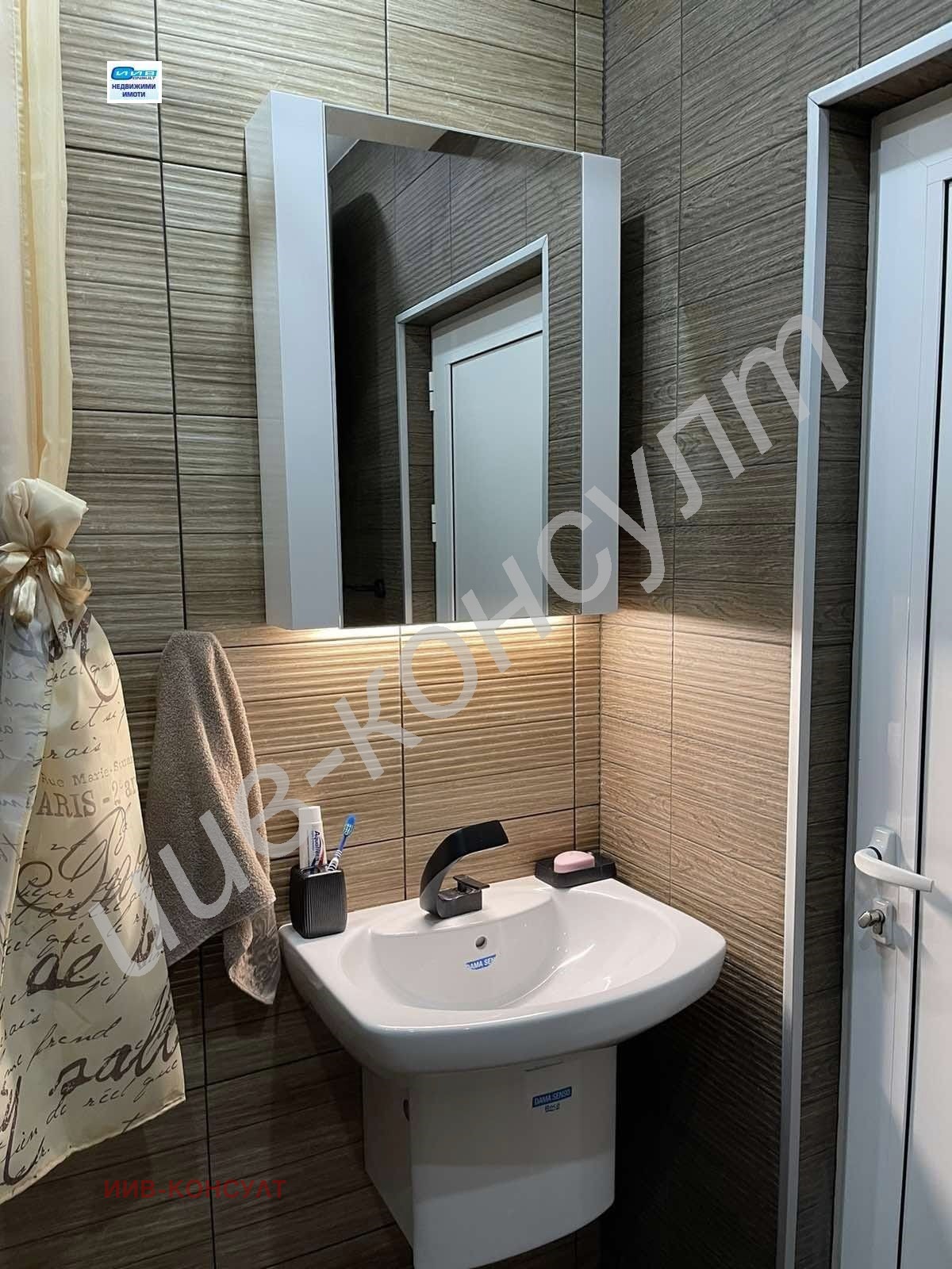 ������� 3-����� | Imot.bg � ����������� 14