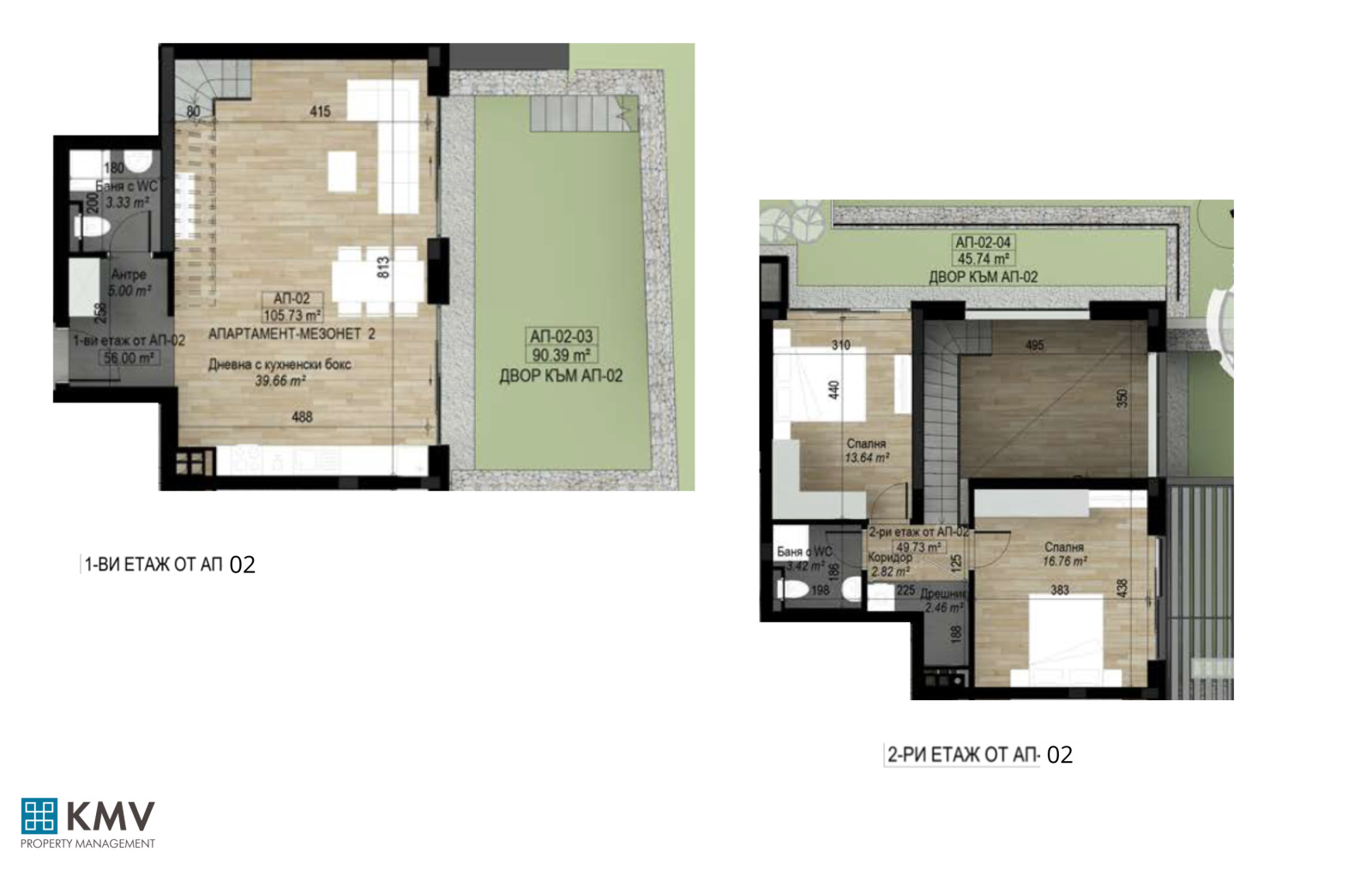Продава МЕЗОНЕТ | Imot.bg — изображение 5