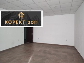 Office Tsentar, Ruse