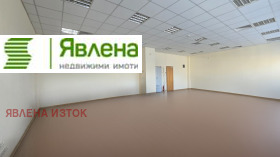 Büro Druschba 1, Sofia