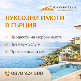 ������� ���� | Imot.bg � ����� ������ 17