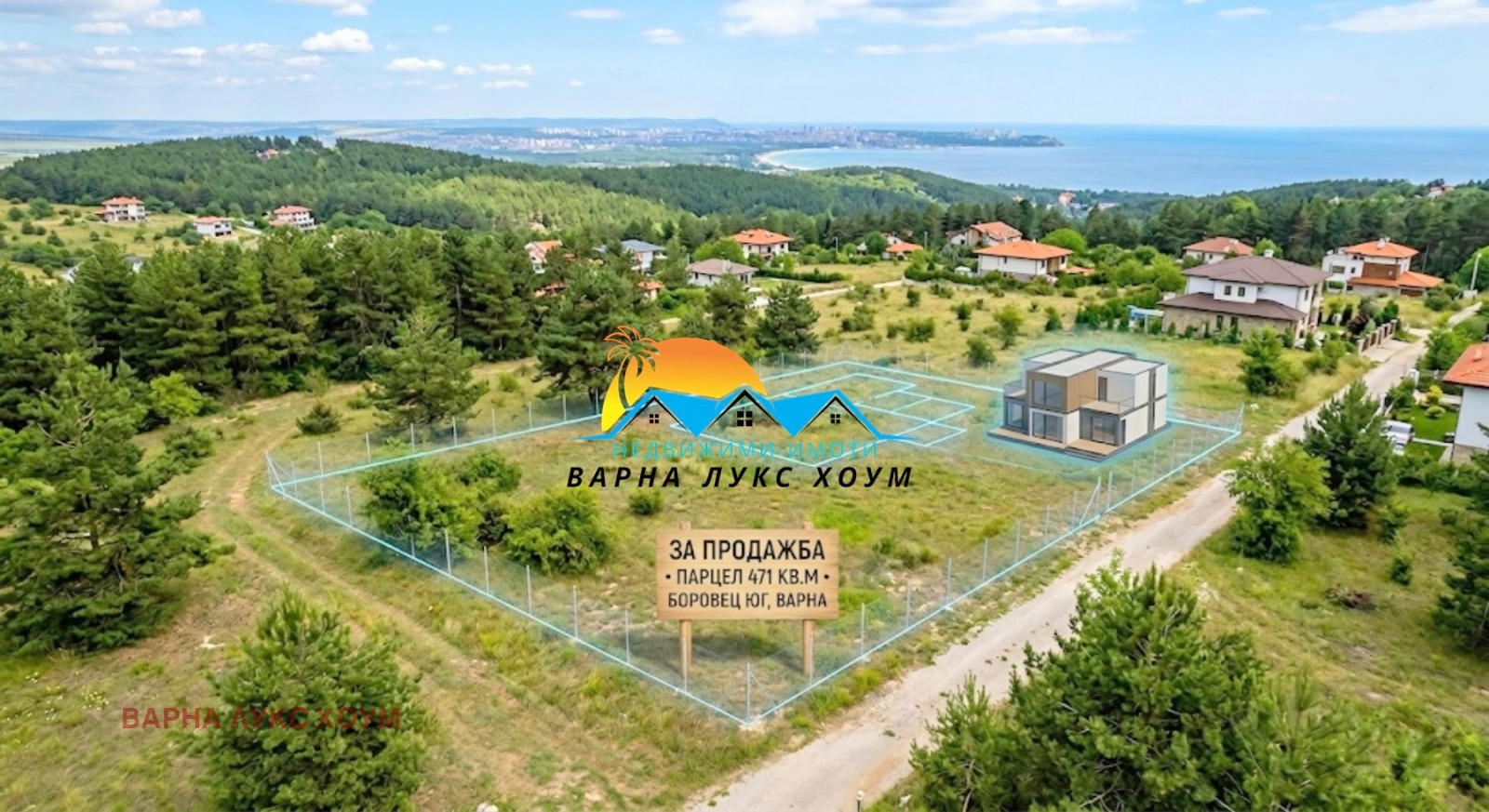 Продава ПАРЦЕЛ, гр. Варна, м-т Боровец - юг