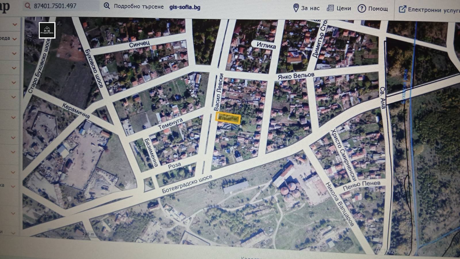 Продава ПАРЦЕЛ, гр. София, с. Яна, снимка 5 - Парцели - 55545227