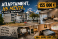 Продава  2-стаен град Варна , Владислав Варненчик 1 , 60 кв.м | 66816577