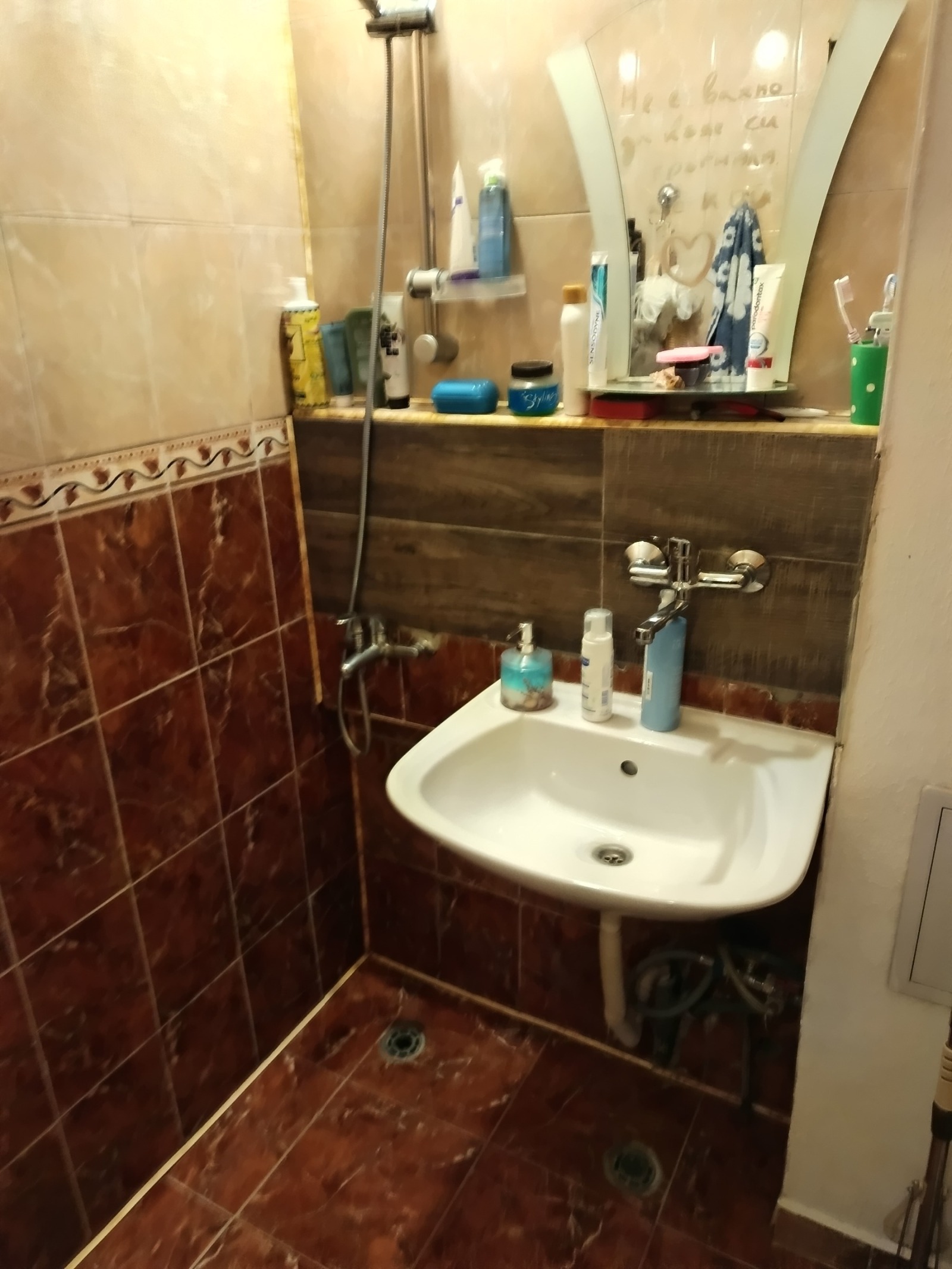 ������� 2-����� | Imot.bg � ����������� 4
